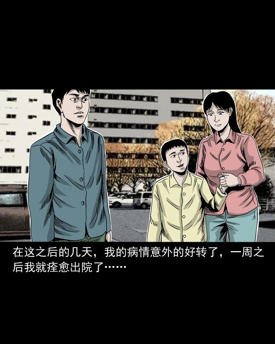 356 向我招手的女人57