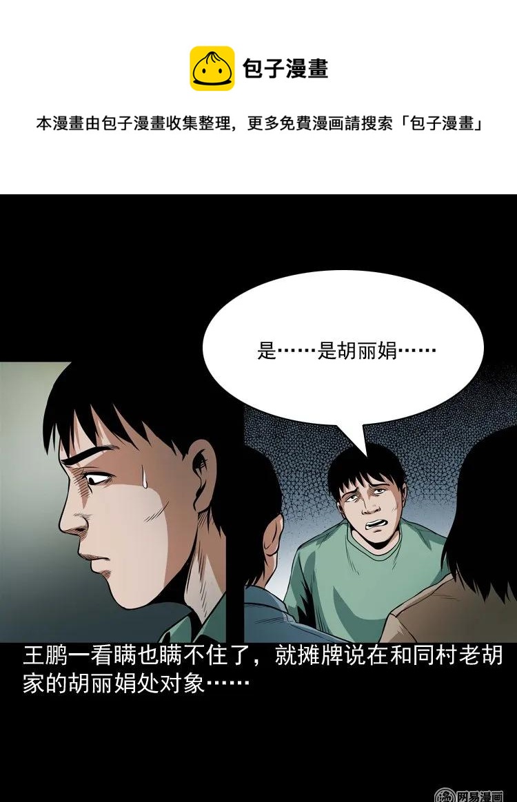 167 诅咒6