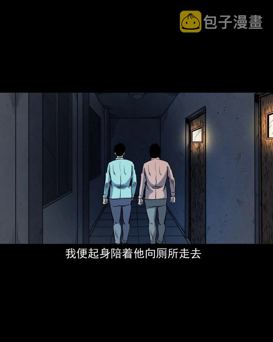 334 厕所有人10