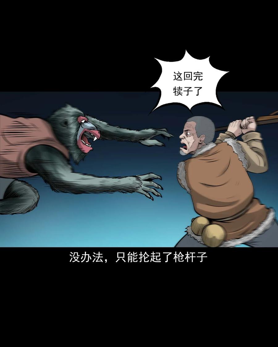 520 老烟鬼9652