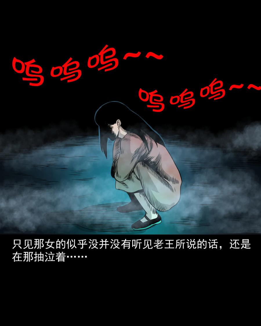 280 拦路鬼35