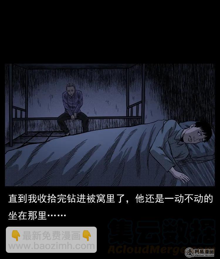 64 石像48