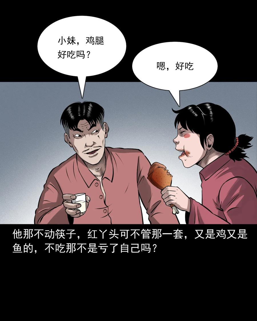 462 老烟鬼693