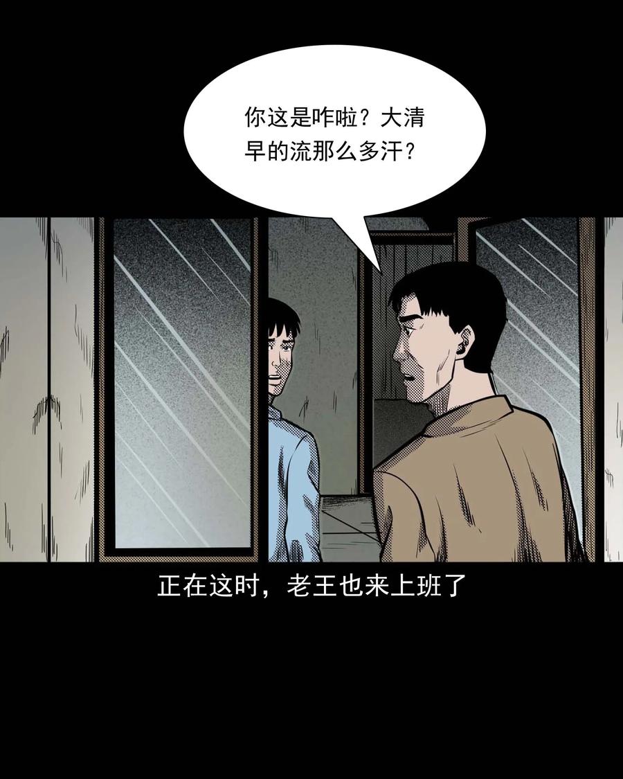 307 出诊42