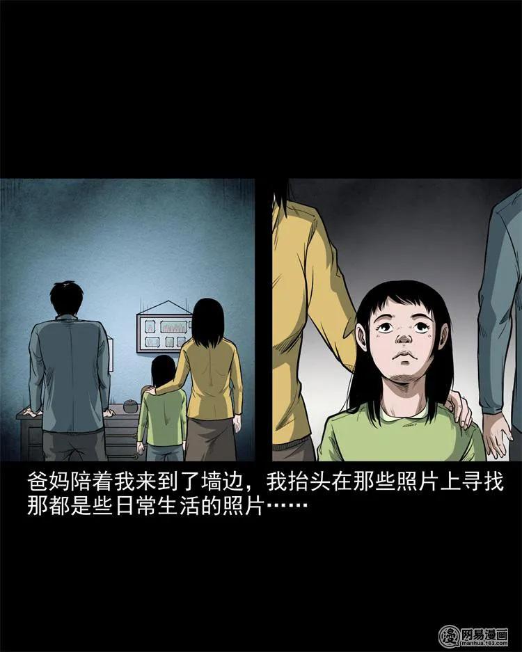 237 风铃31