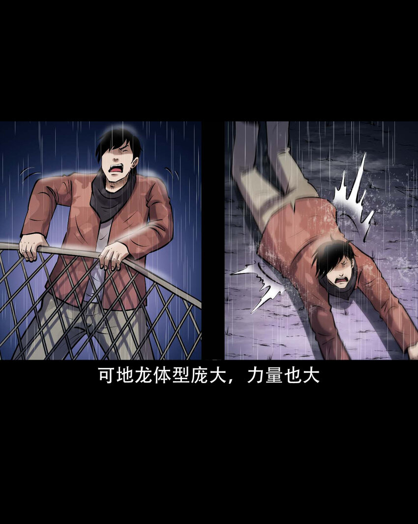 631 老烟鬼156话48