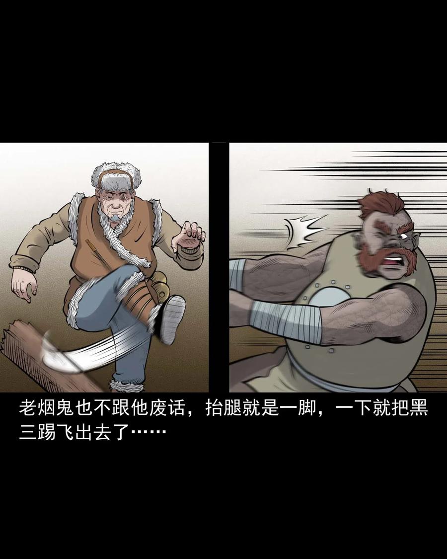 482 老烟鬼7952