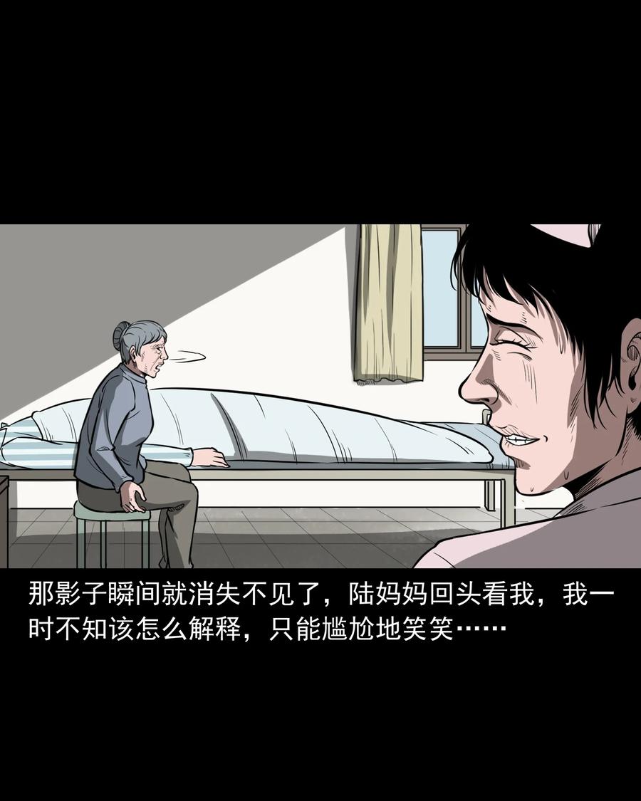 317 烧魂火19