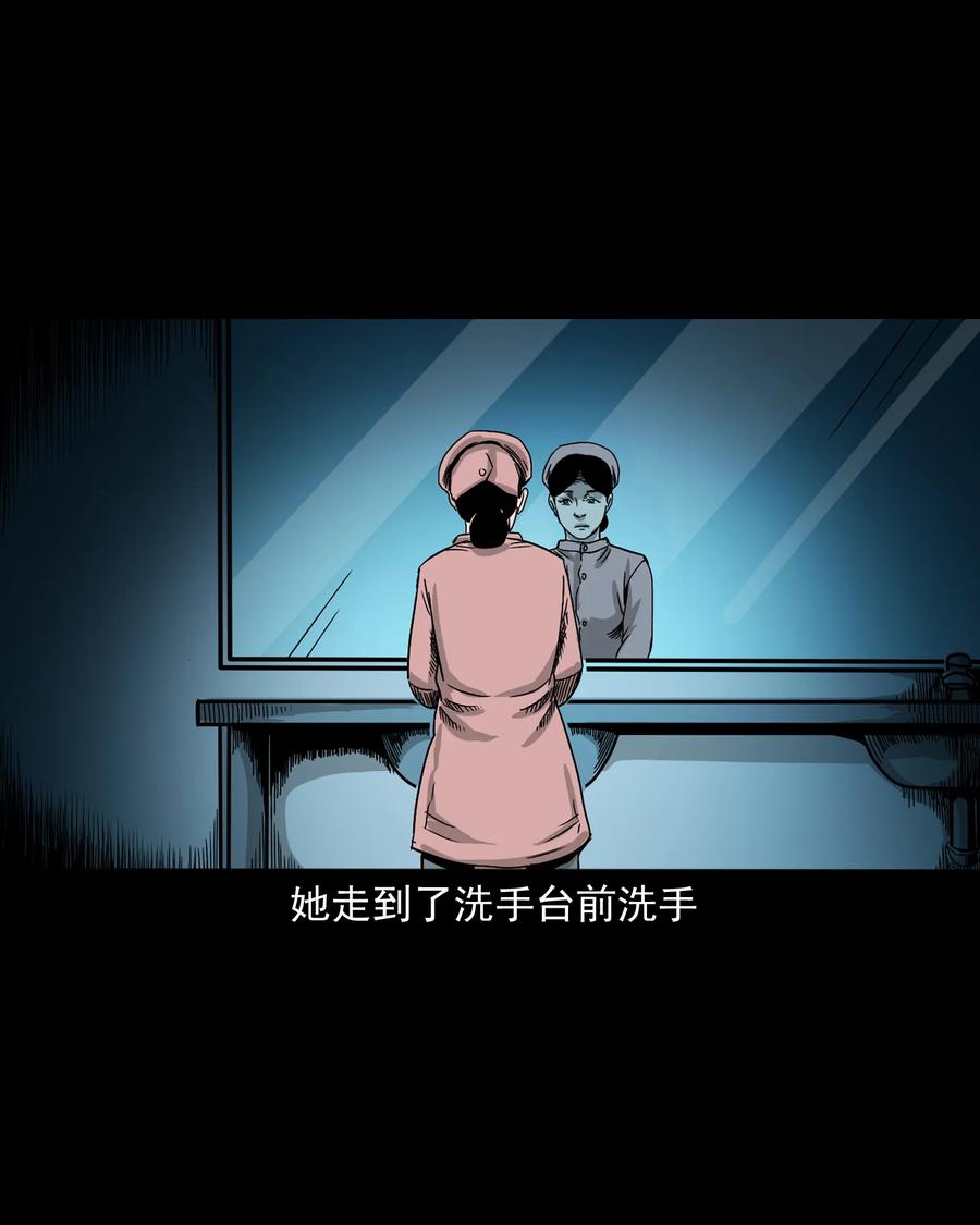 376 深夜化妆的女人42