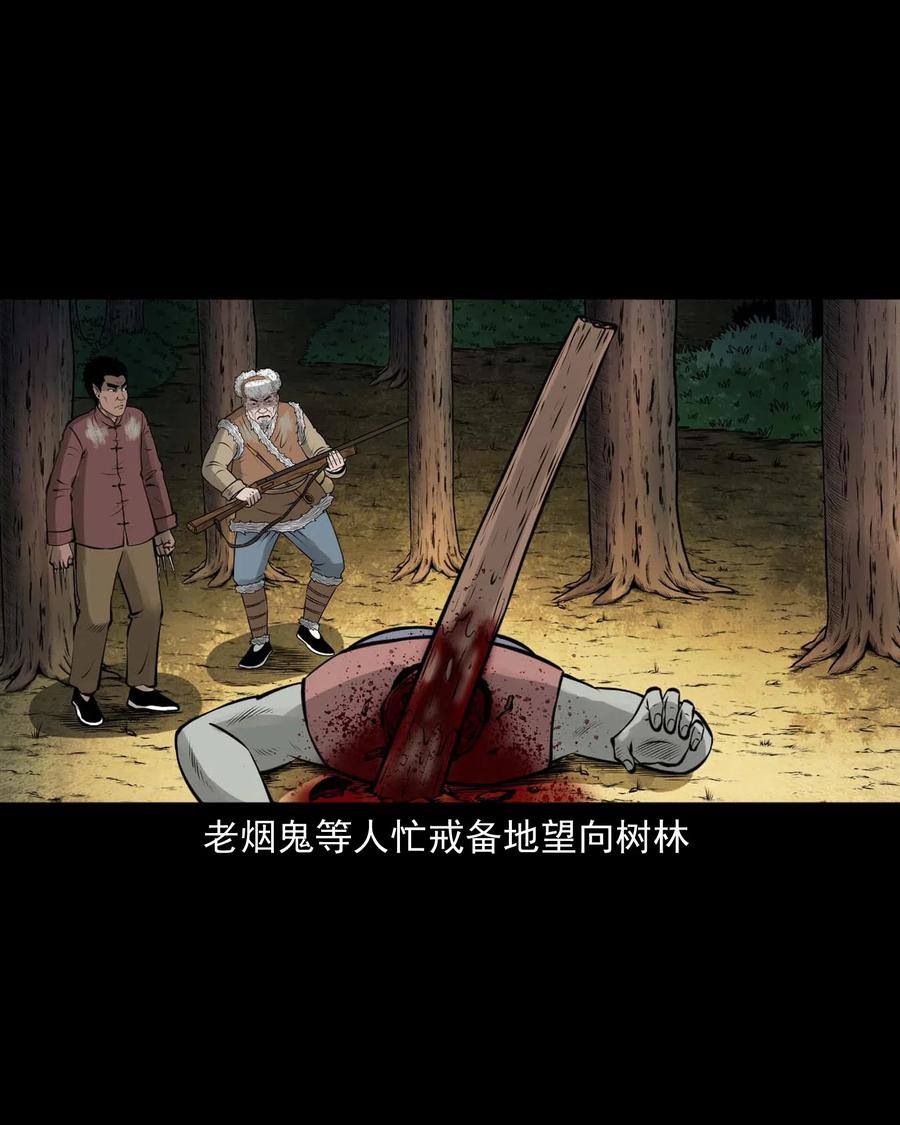 480 老烟鬼7873