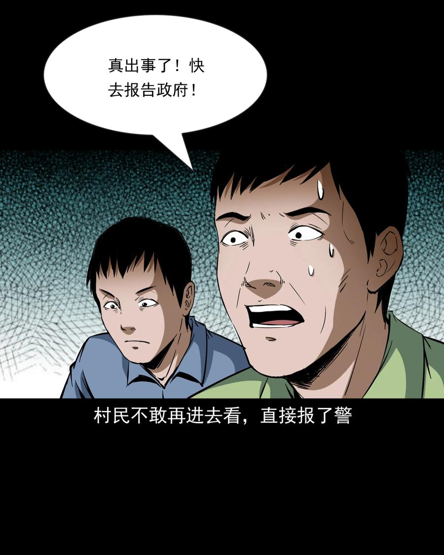 354 将军坟49