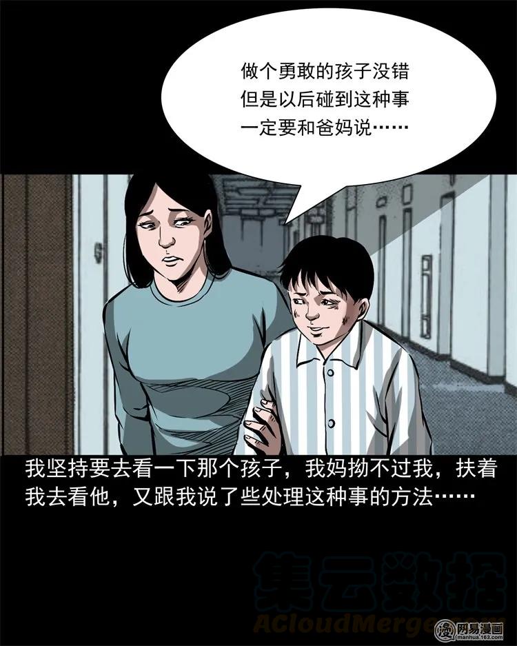 213 不要欺负他64