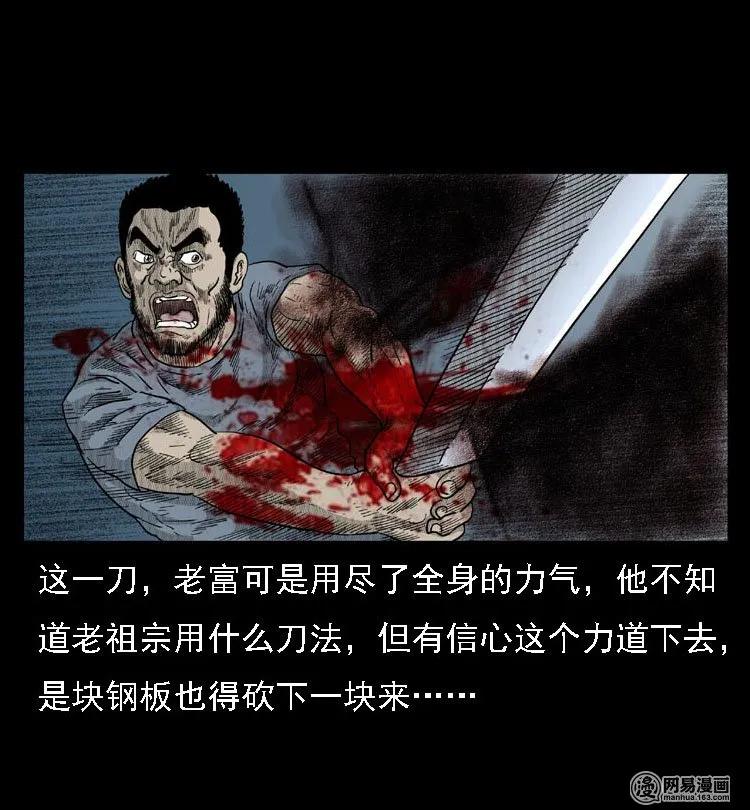 40 屠夫61