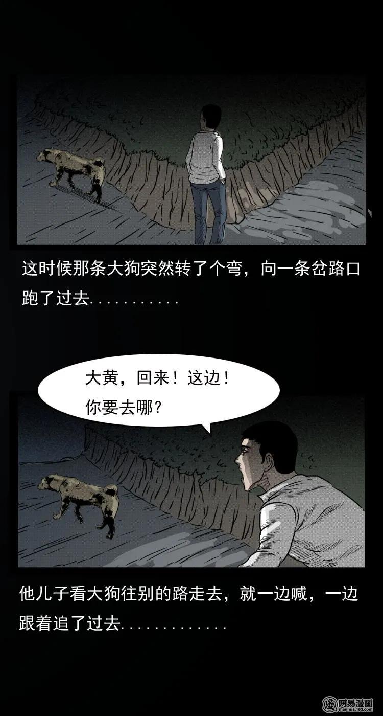 30 迷人谷20