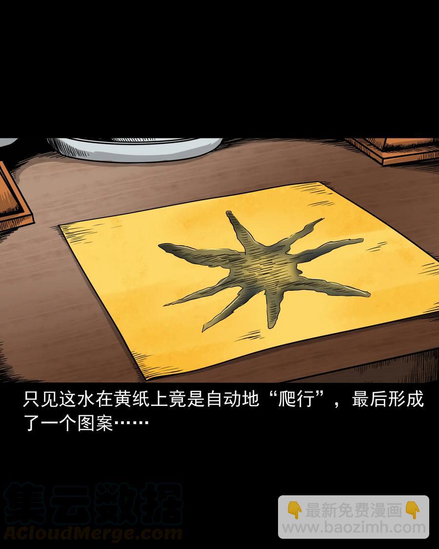 356 向我招手的女人40