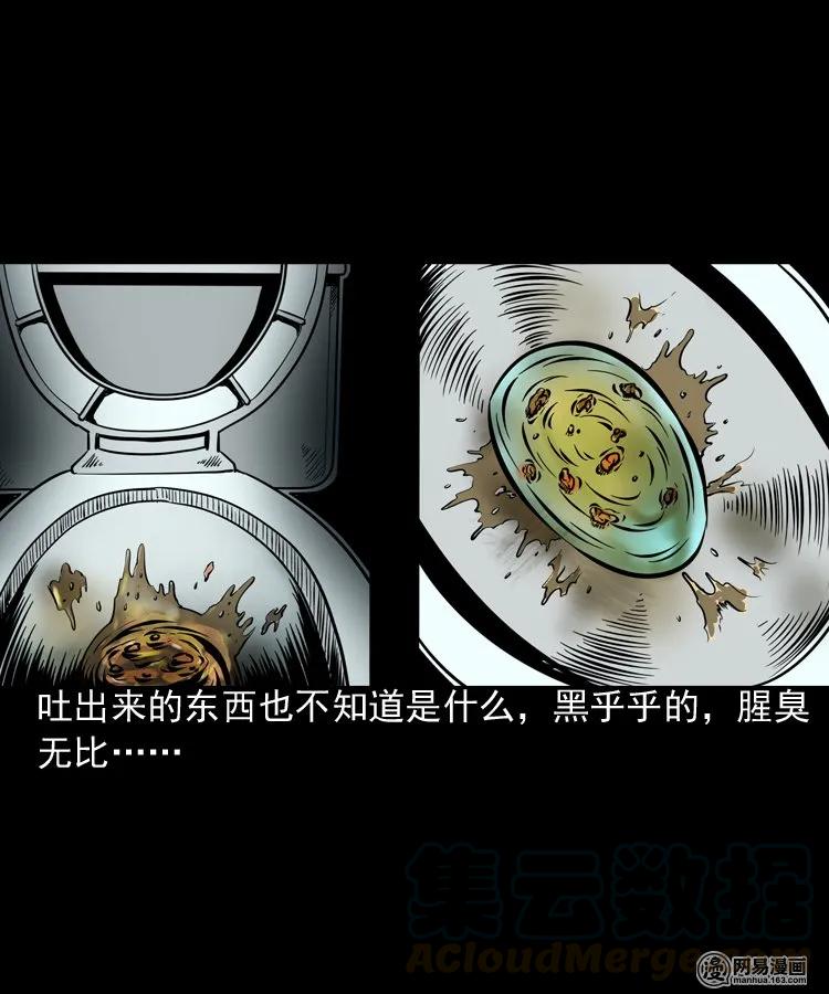 190 老街36