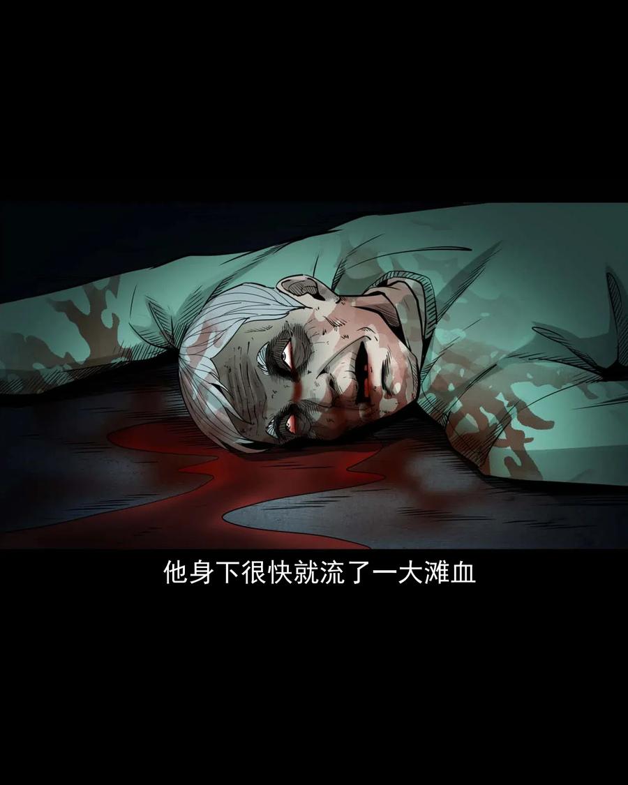 477 买命钱35