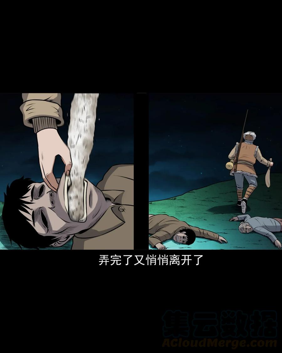 397 老烟鬼 3768