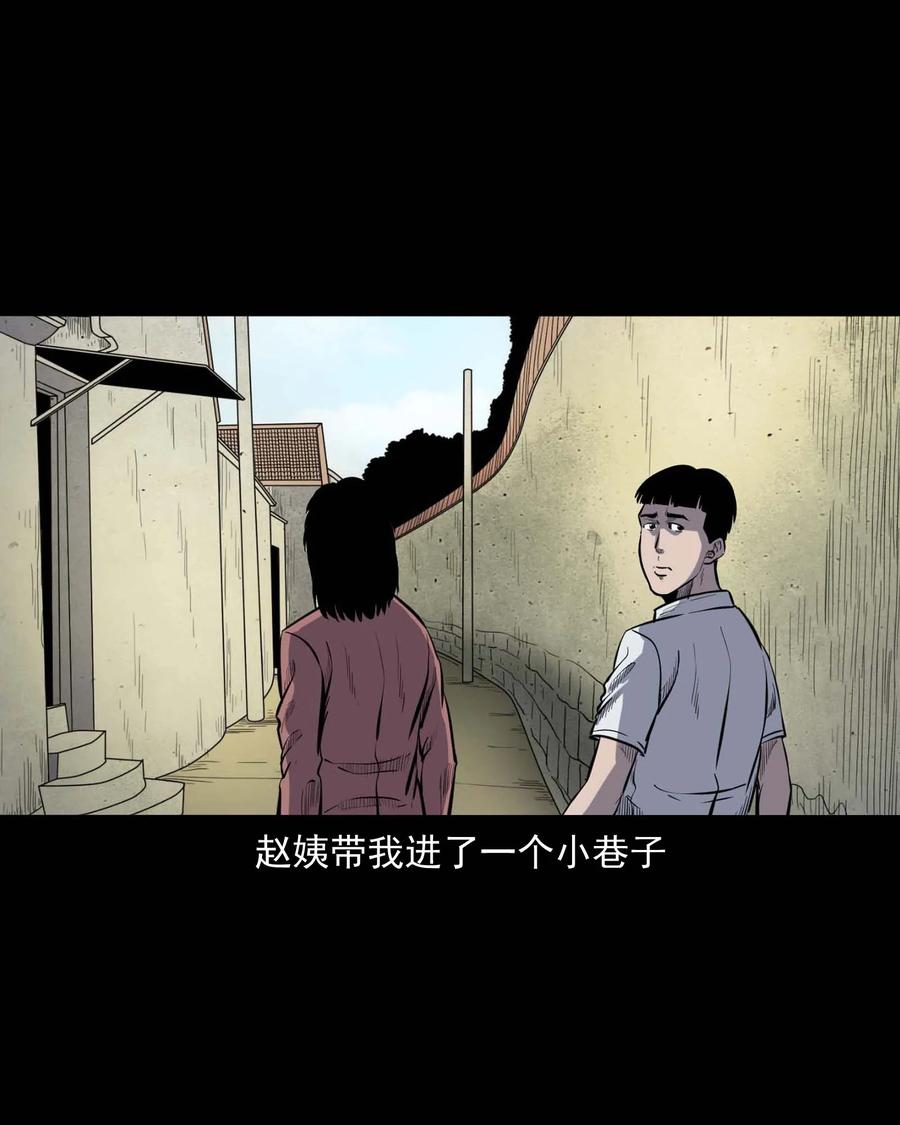 325 招魂61