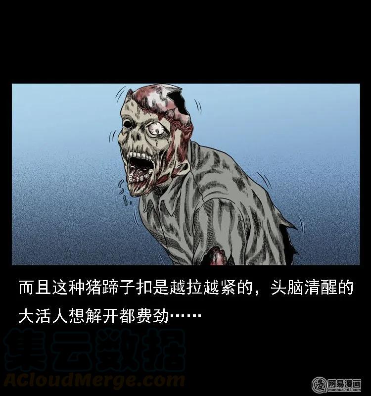 41 请客40