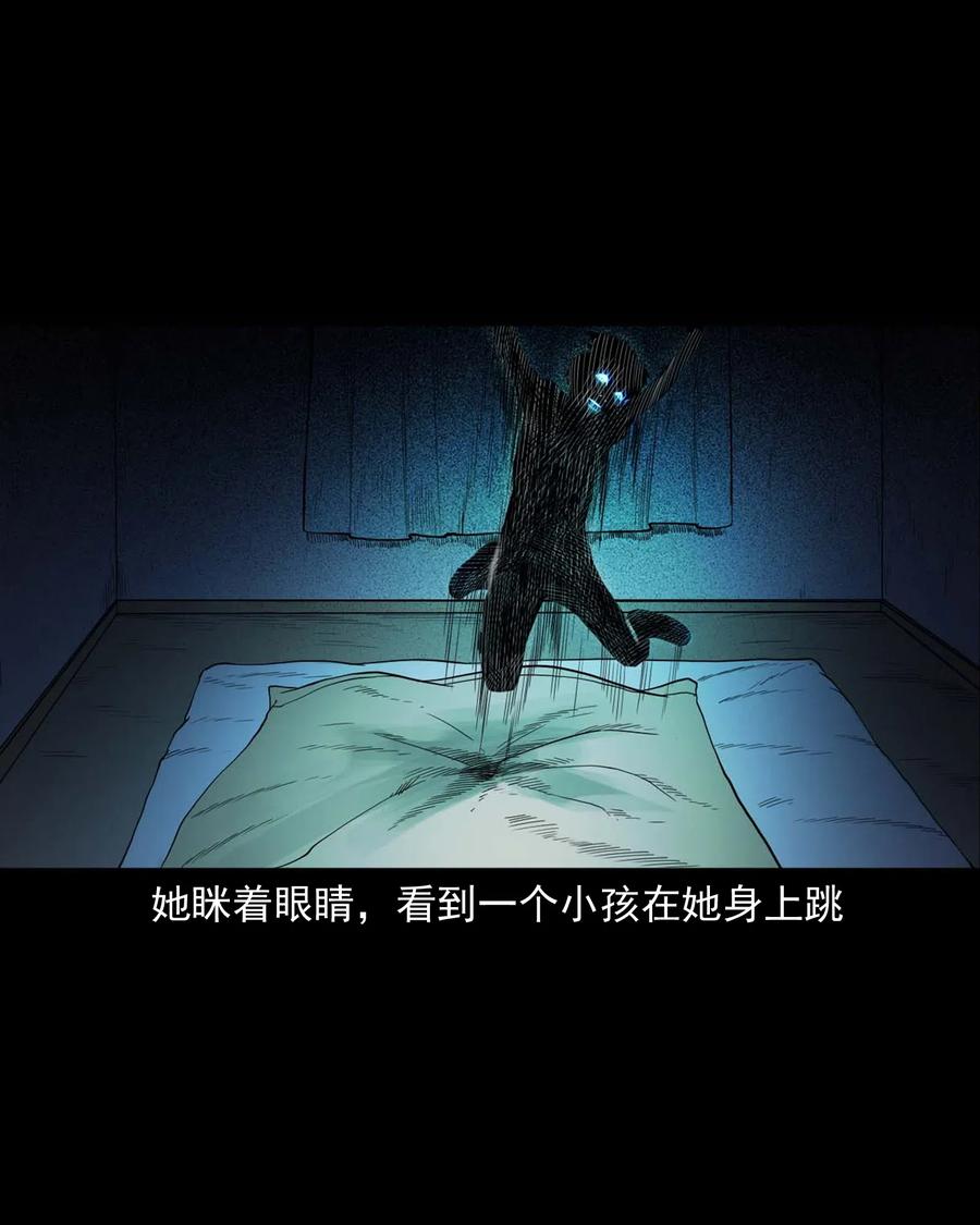 450 镇兽59