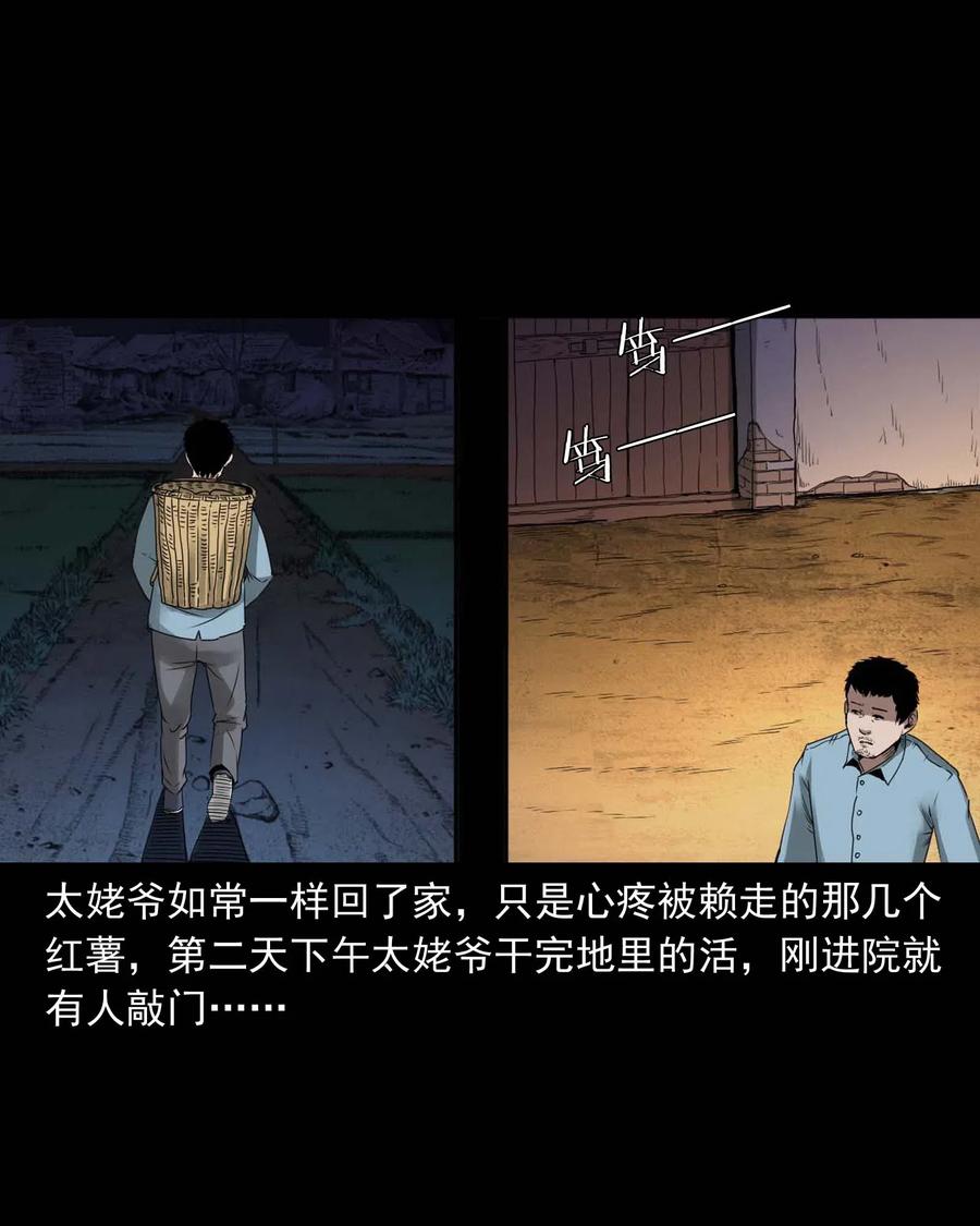 444 白神医22