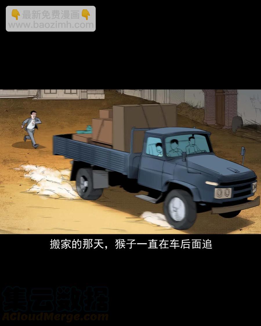 467 诡还钱16