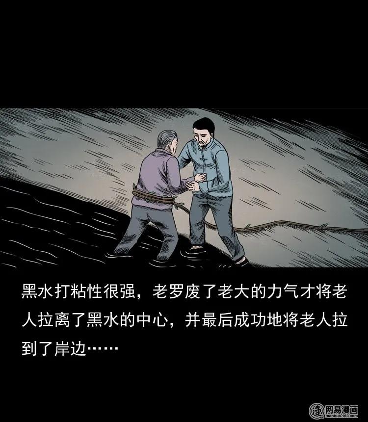 129 赤脚医生之换魂（一）34