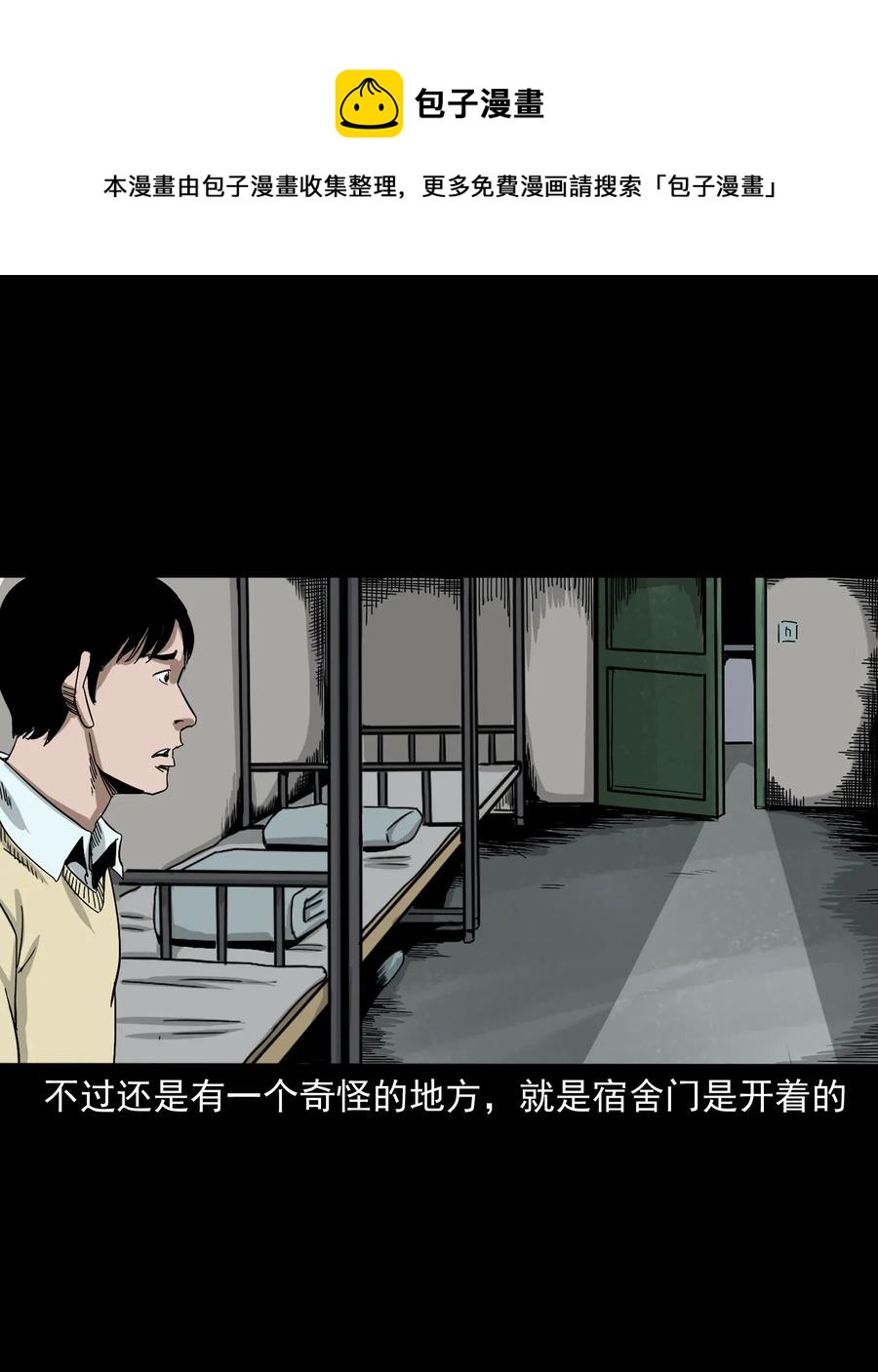 402 爷孙情49