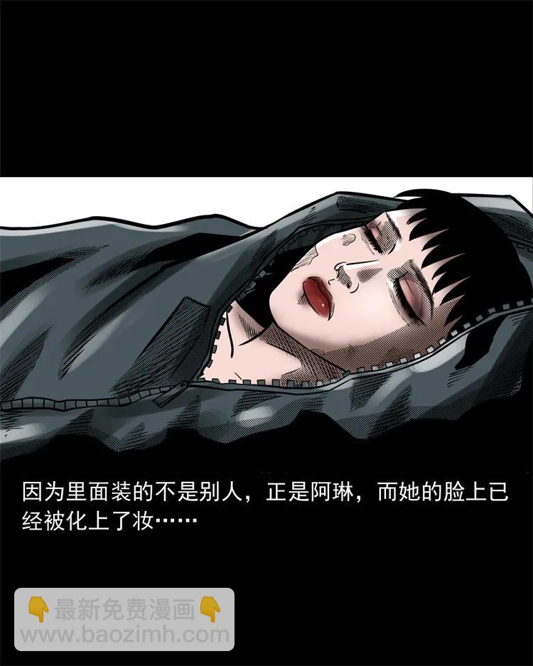 258 化妆尸61