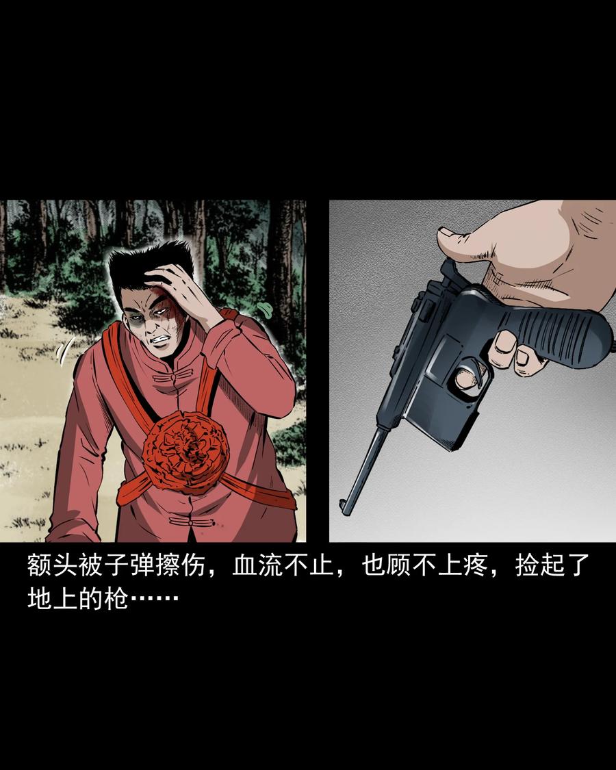 505 山神传说五2