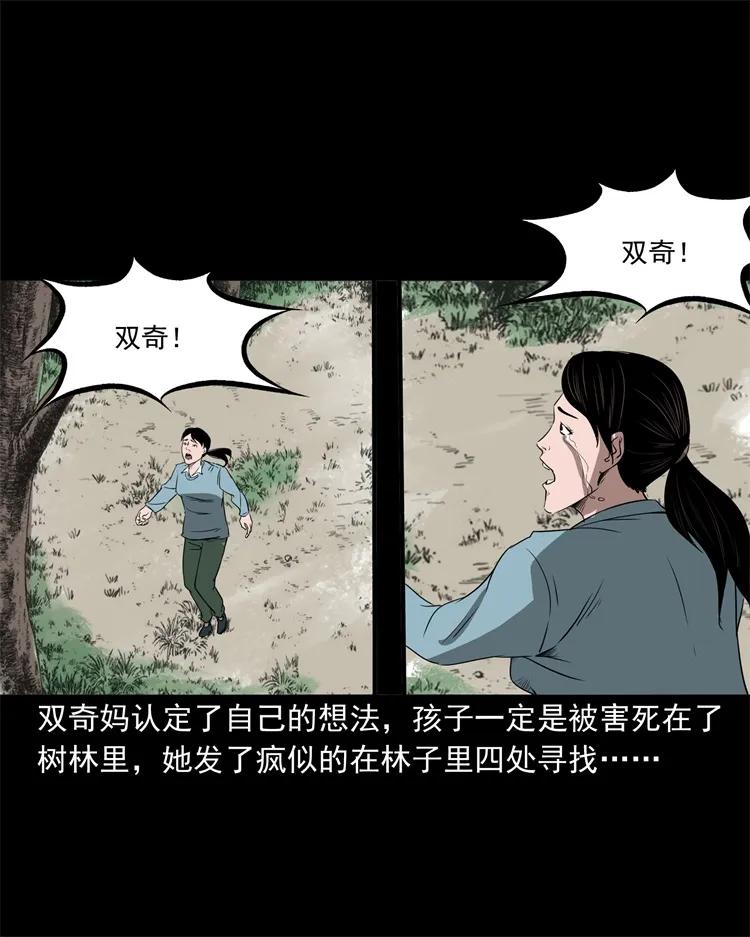 273 疯子51
