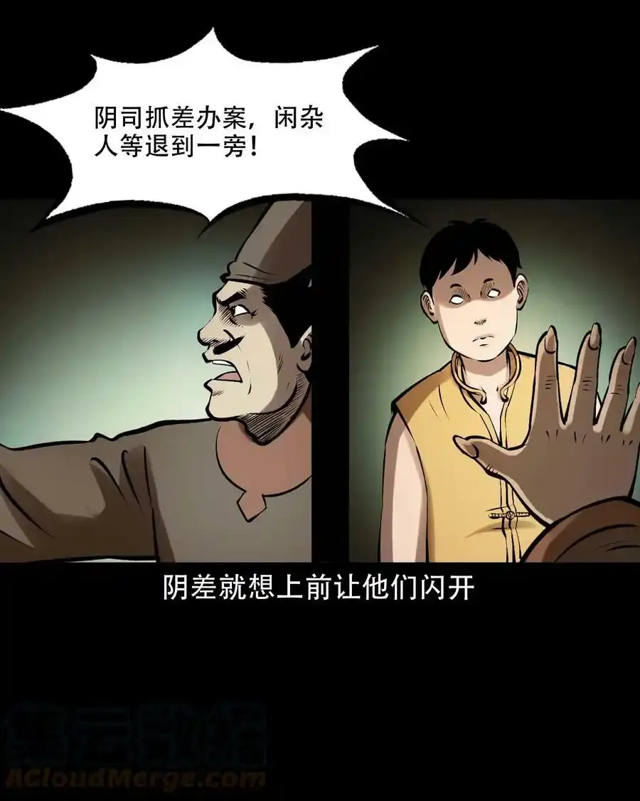 620 老烟鬼150话12