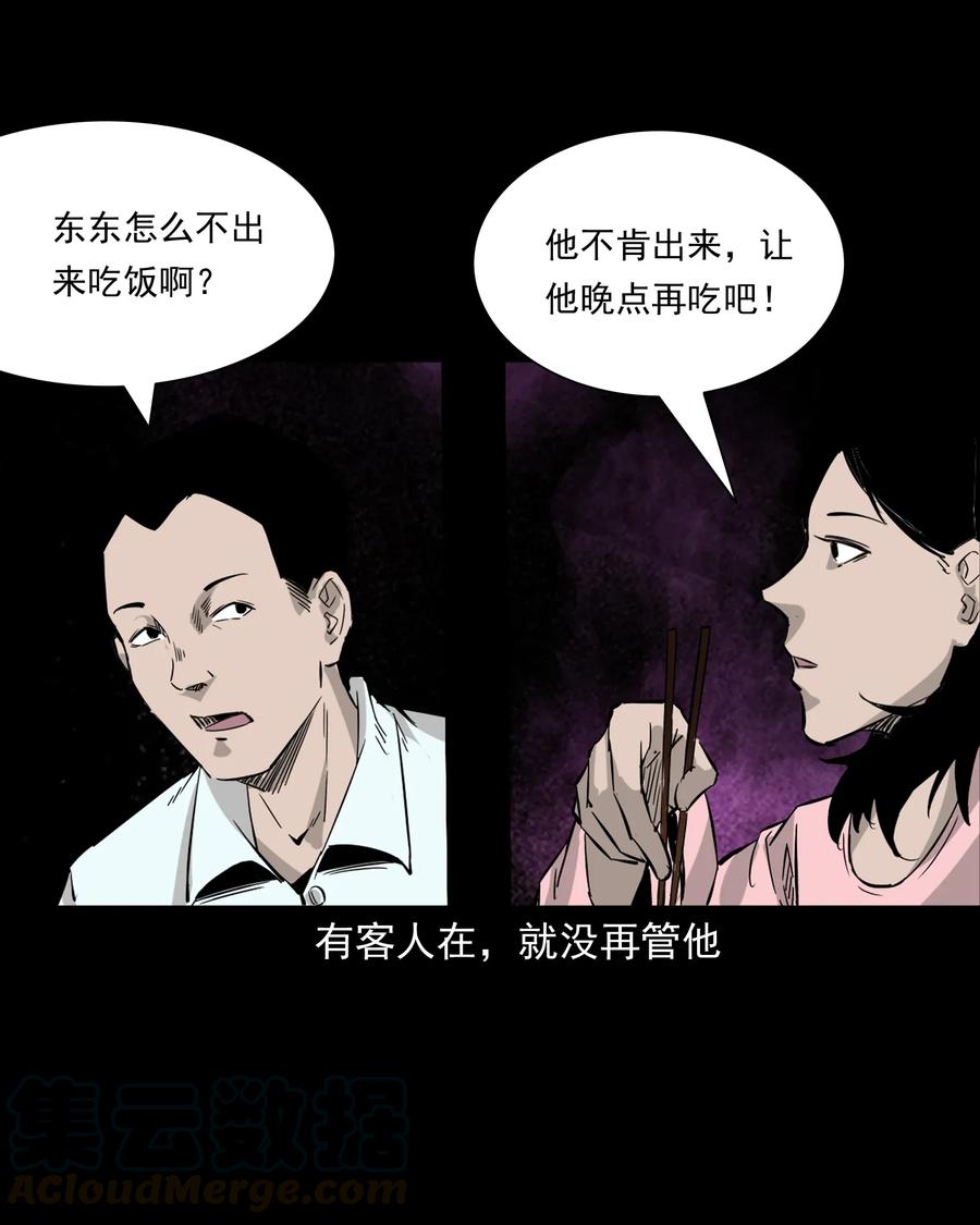 418 他的脑袋裂开了12