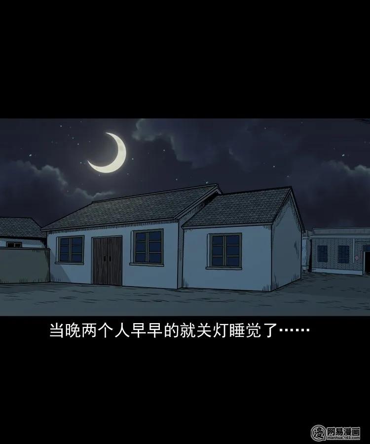 146 关不上的门7