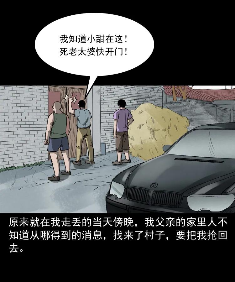 298 小姨63