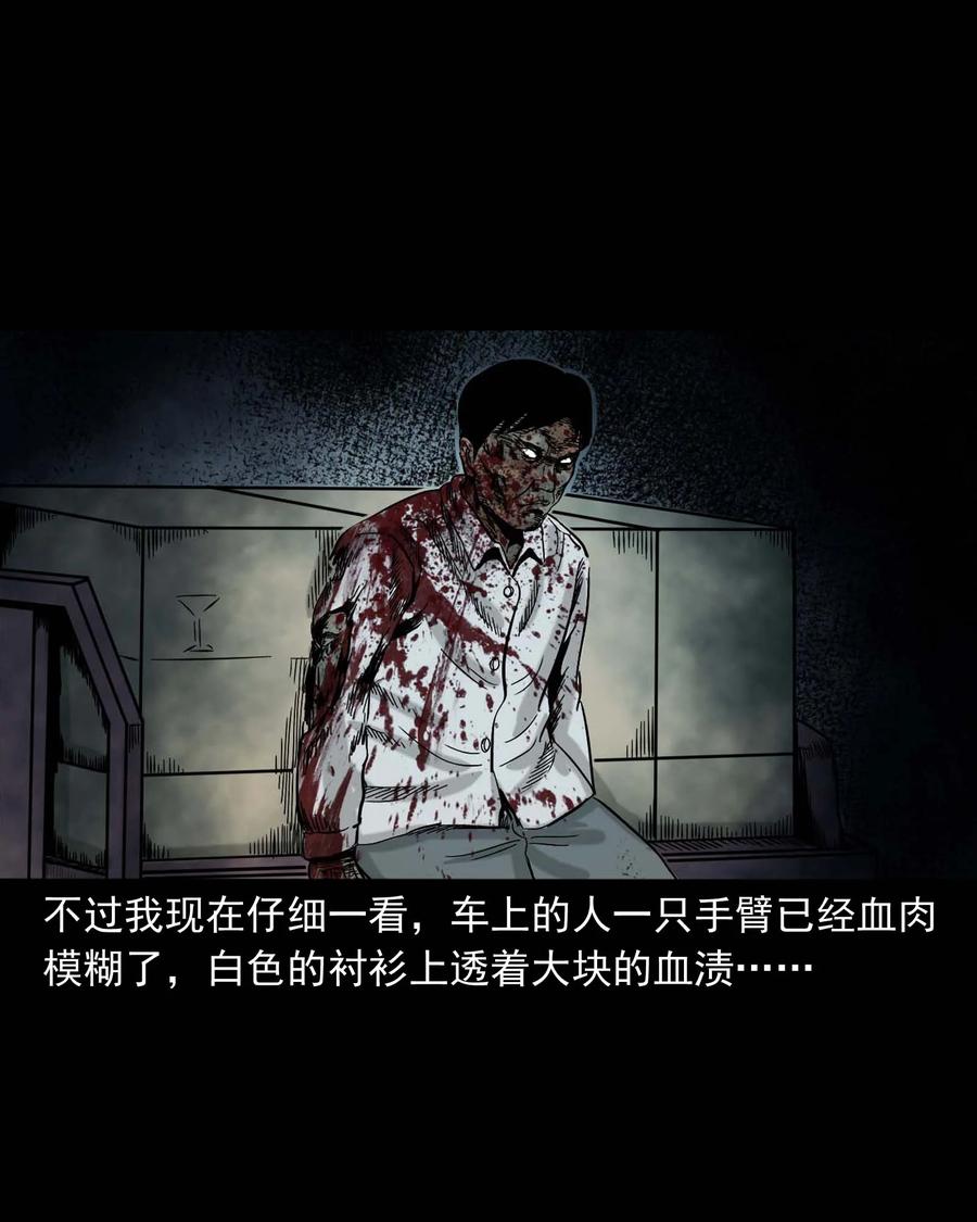 312 卖水婆婆46