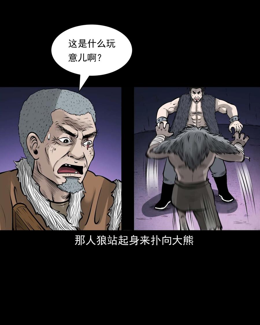 524 老烟鬼9858
