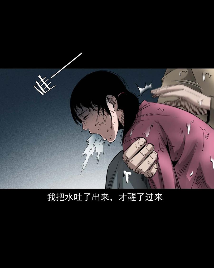 507 水底的人26