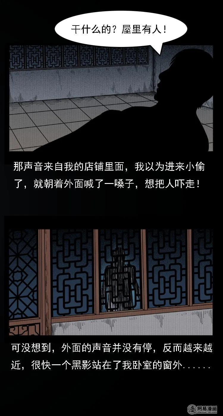 34 短剑23