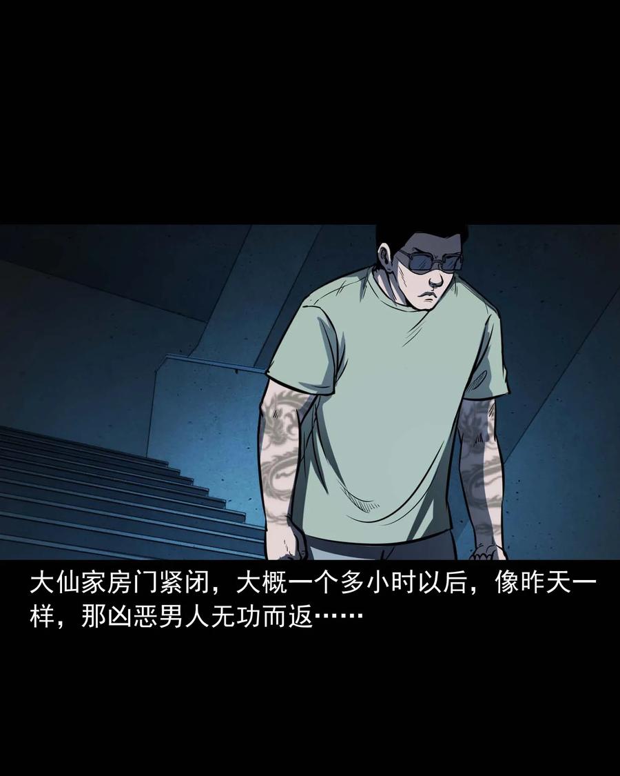 301 邻居30
