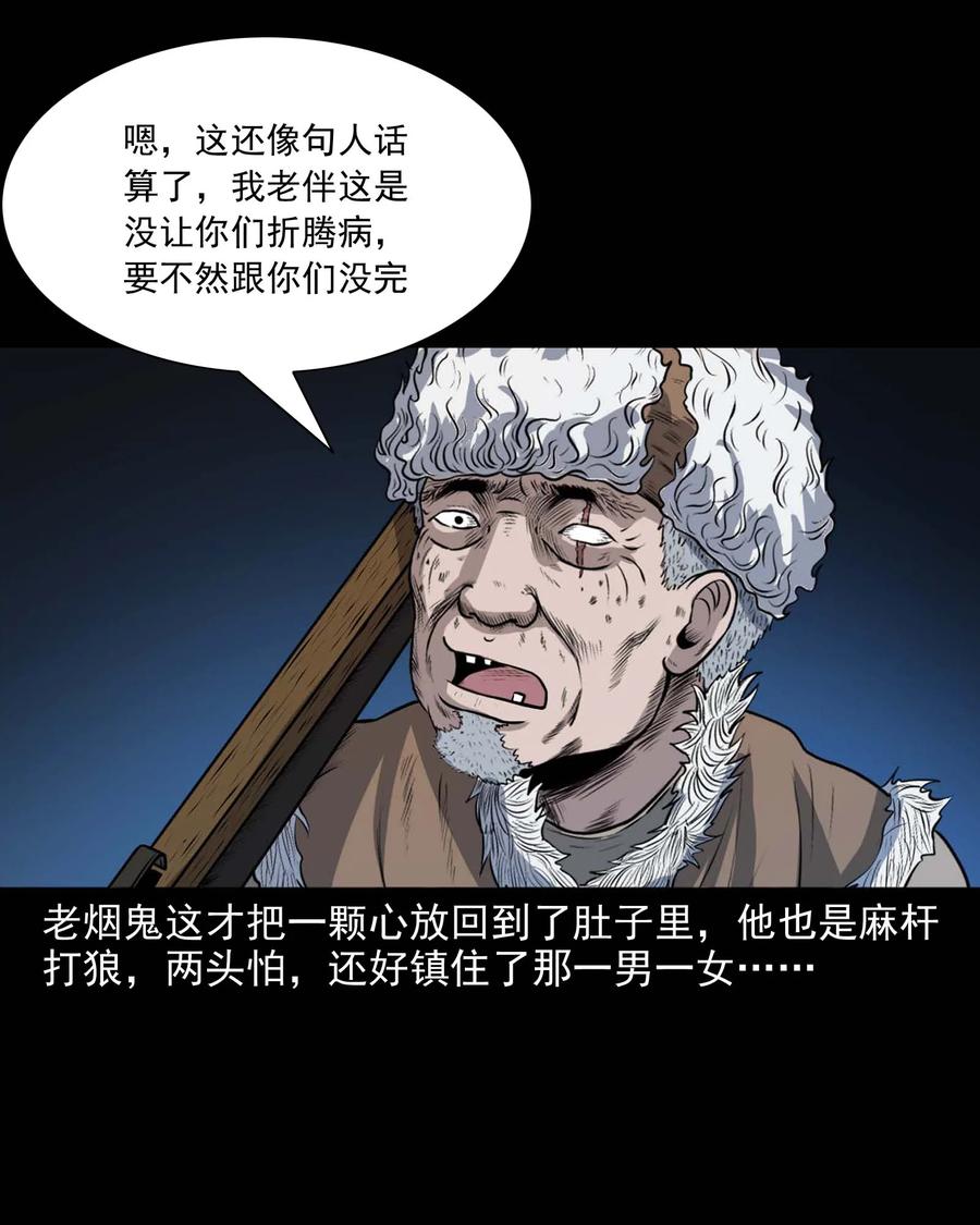 337 老烟鬼 1370