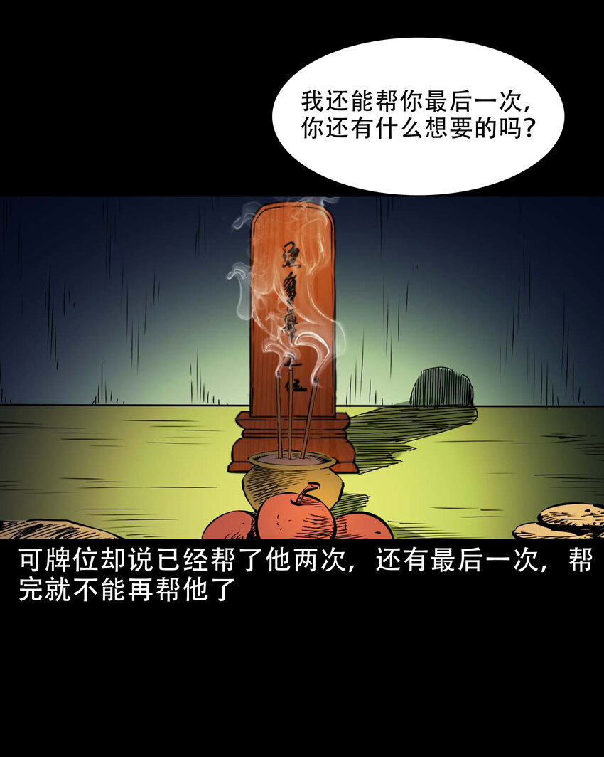 640 换头32