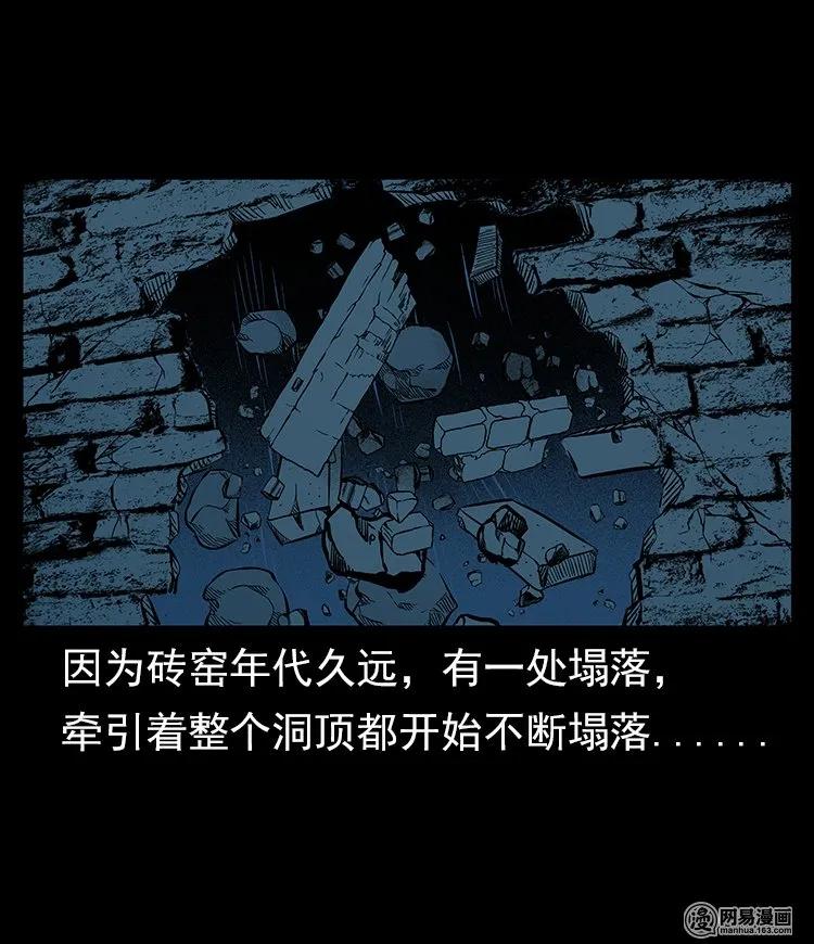 57 赤脚医生渡野鬼54