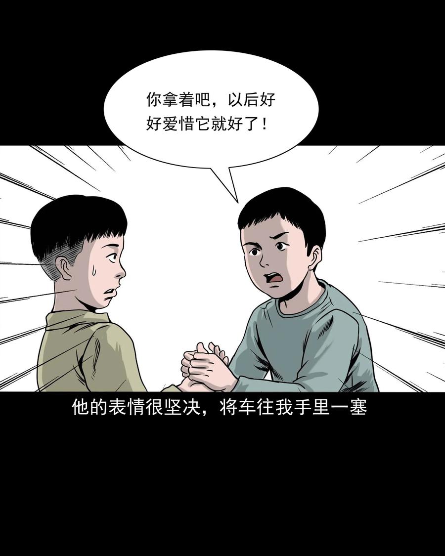 330 玩伴54