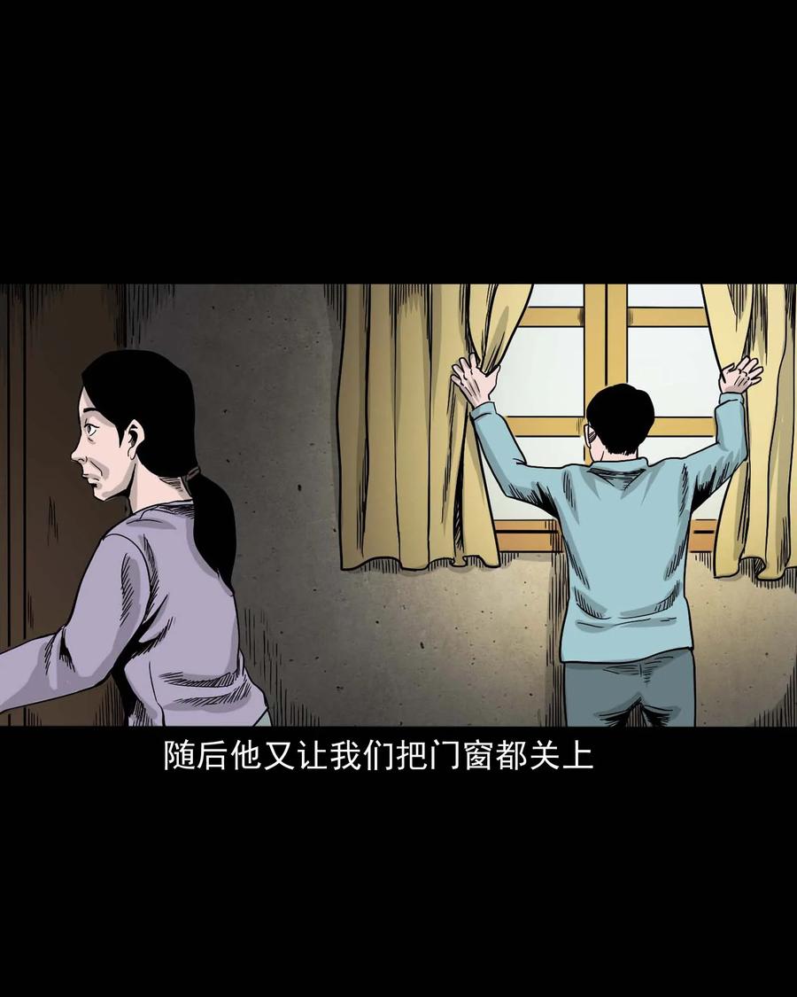 343 外婆的病55