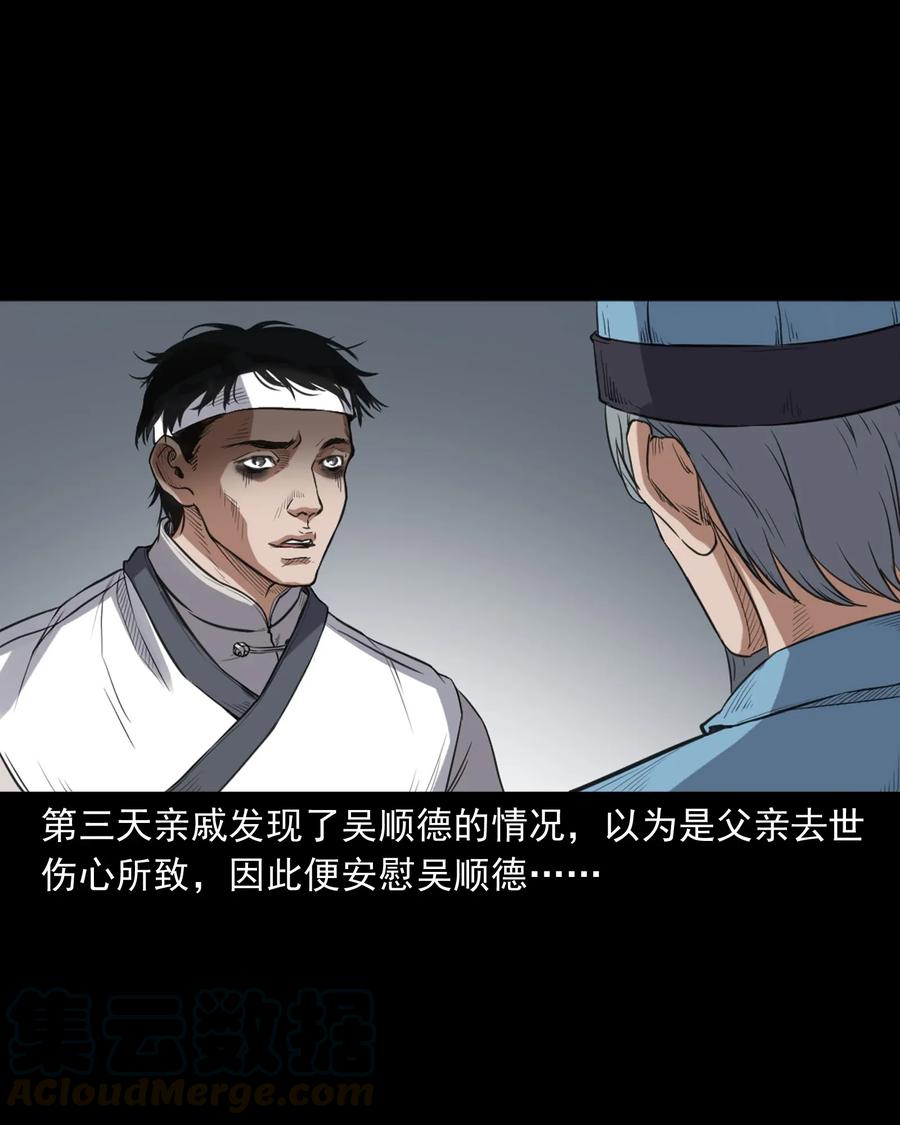 404 守财20