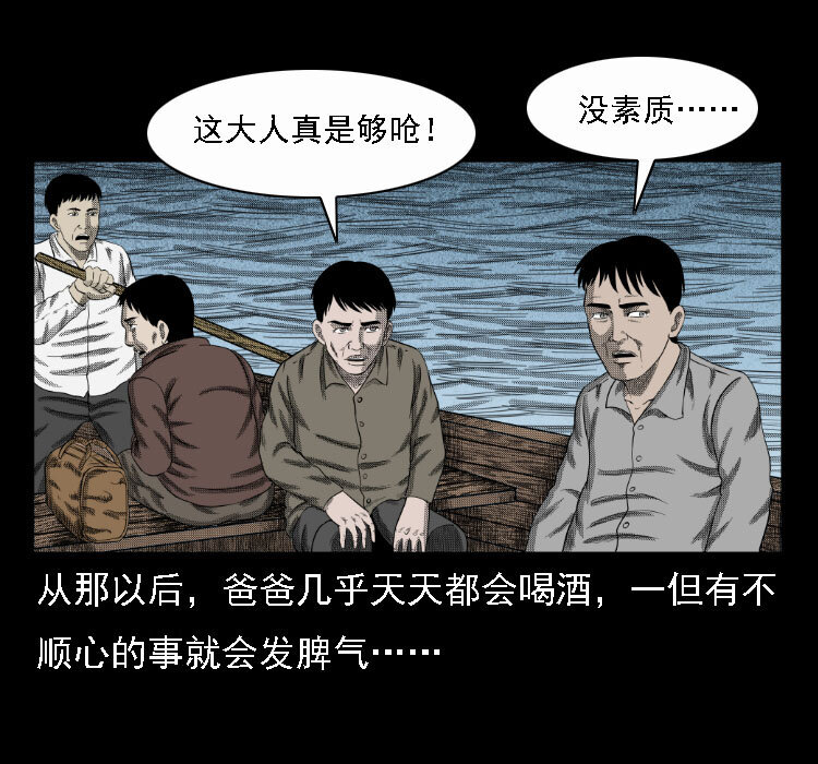 17 河妖30