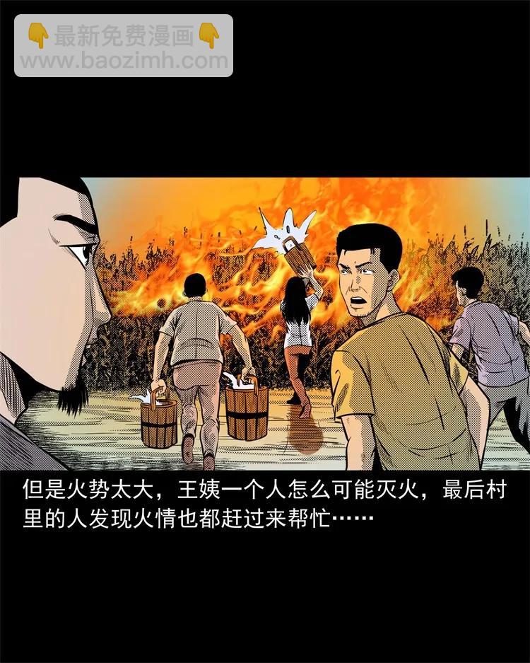 262 鬼剃头59
