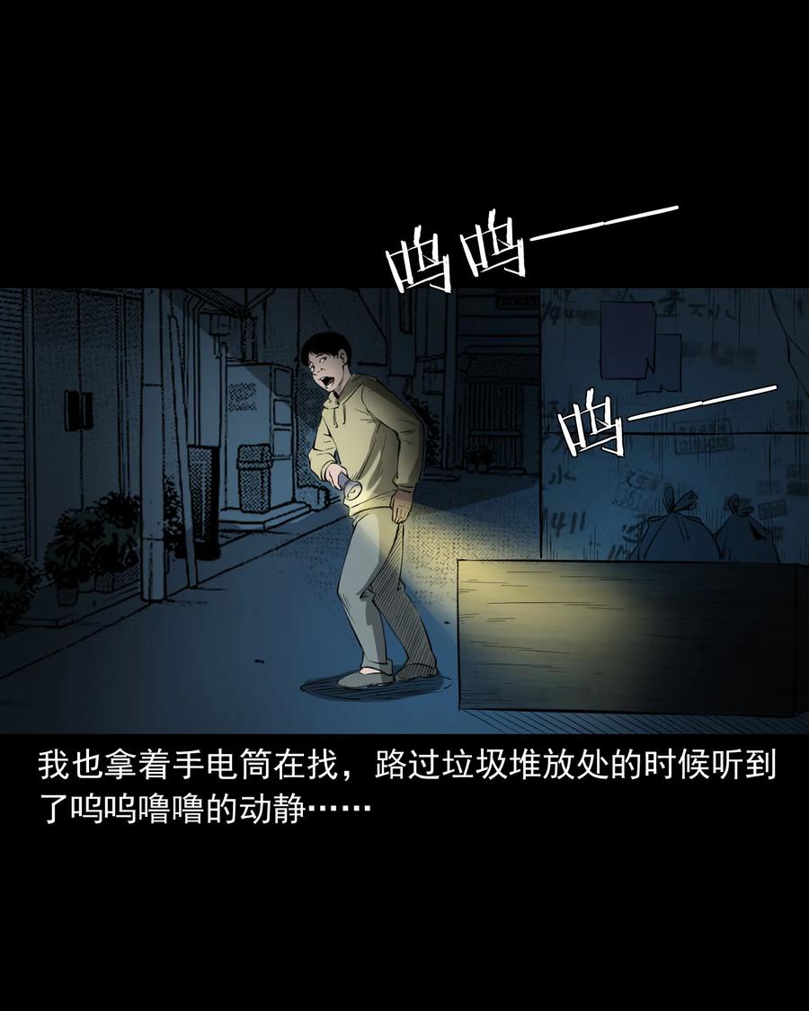 324 童年悔事50